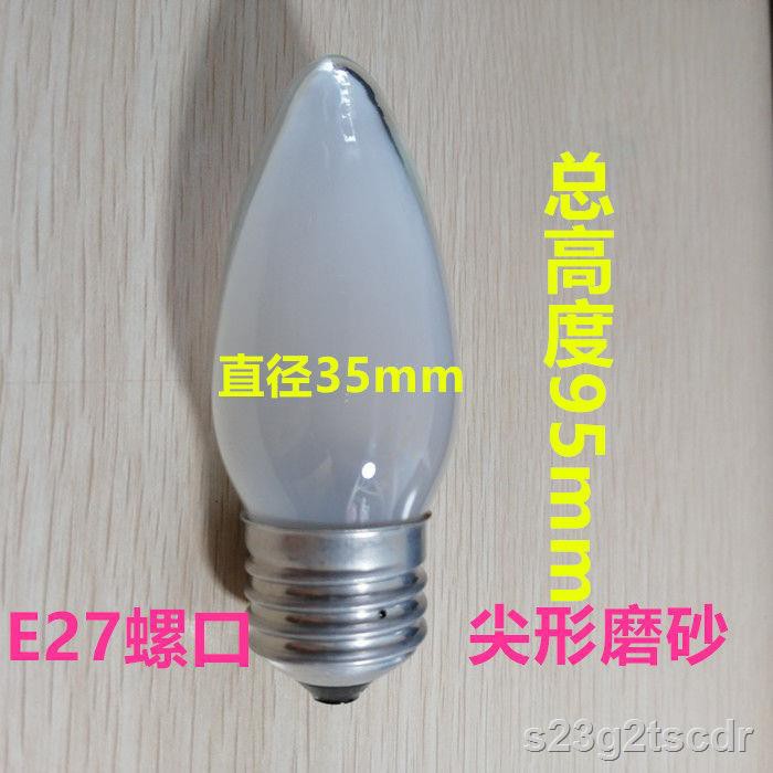 đèn bàn làm mờ bóng E27E14 miệng vít nhỏ 25W40W kiểu cũ thông thường Dây vonfram tròn màu vàng ấm áp ledL