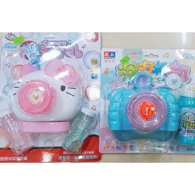 Máy thổi bong bóng cho bé