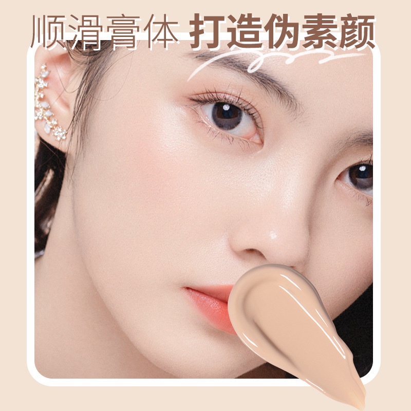 Kem Nền Che Khuyết Điểm Thân Thiện Với Làn Da Kháng Nước Che Phủ Lỗ Chân Lông Và Quầng Thâm