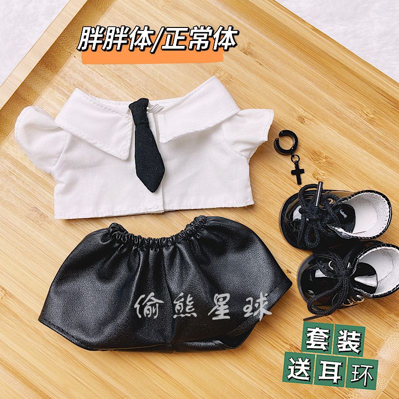 Bộ trang phục nam với cà vạt và khuyên tai cá tính thời trang cho búp bê nhồi bông 20cm