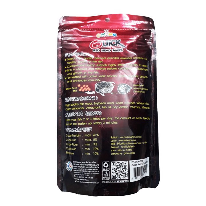 Thức Ăn Cá La Hán Okiko Đỏ, Đen, Rêu 100g - Cám Cá Cảnh La Hán Cao Cấp