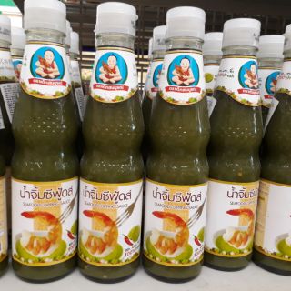[FREESHIP 99K TOÀN QUỐC] XỐT CHẤM HẢI SẢN - HEALTHY BOY