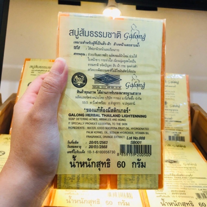 xà phòng cam nghệ SOAP