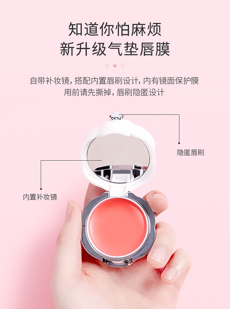 (hàng Mới Về) Mặt Nạ Môi Làm Mờ Đường Vân Môi Cho Làn Môi Mềm Mượt | BigBuy360 - bigbuy360.vn