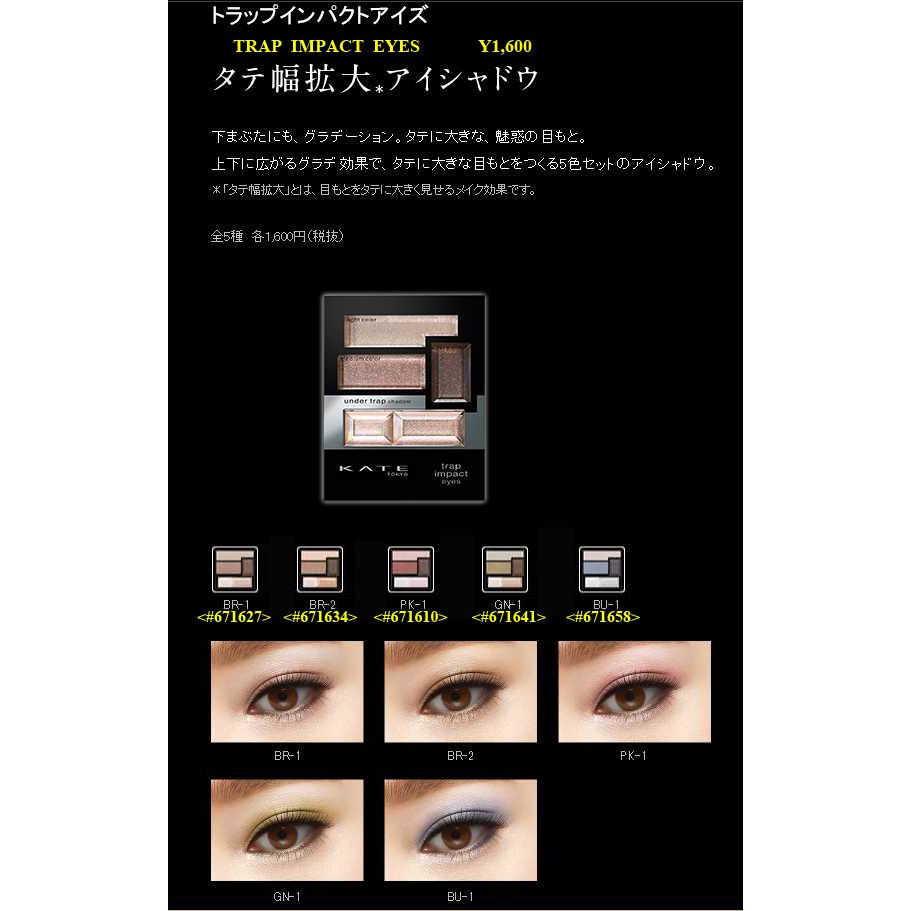 Duy nhất 1 hộp Bảng phấn mắt 5 màu Kanebo Tokyo Kate Trap Impact Eyes Nhật nội địa 3g