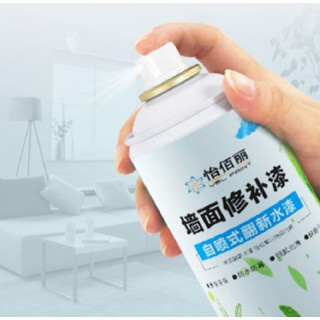 PVN19402 Bình xịt chống ố mốc tường, tẩy vết bút viết trên tường, dung tích 450ml chính hãng T8