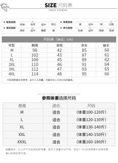 (ORDER) ÁO KHOÁC NAM CỔ LÔNG