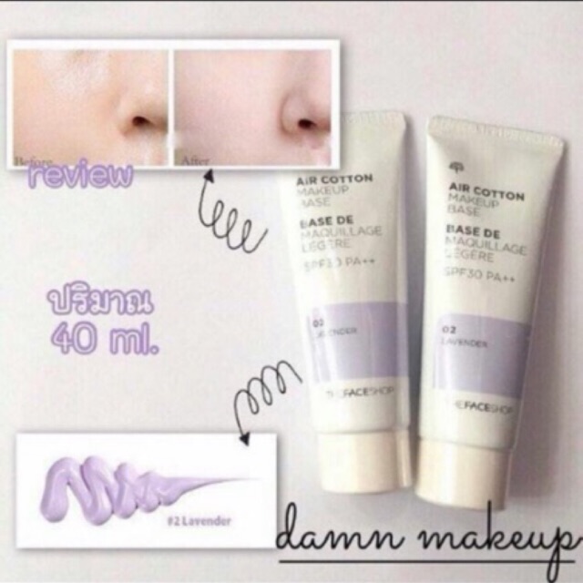 Kem nền bb Collagen
