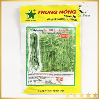 Hạt giống ĐẬU ĐŨA ( Hạt đen) 50g