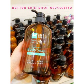 Sữa tắm mỡ ngựa Kumano Horse Oil Moisture Body Soap 600ml Nhật Bản