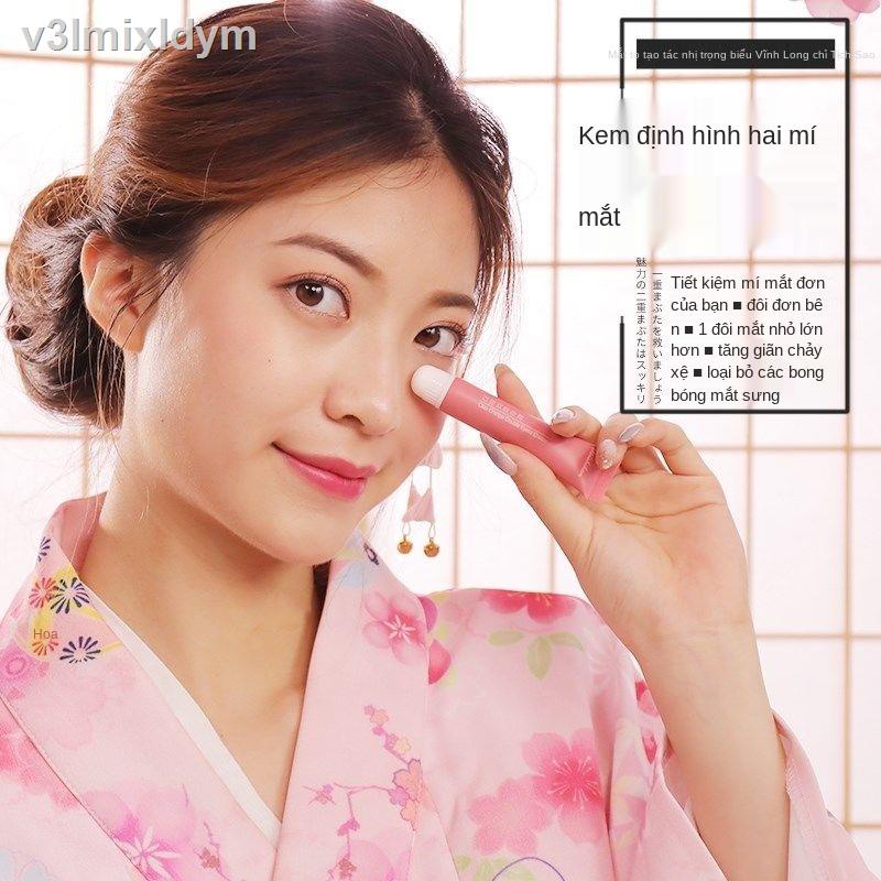 ✷✖㍿Kem tạo kiểu mắt hai mí ban đêm, thích hợp cho mắt một mí, dán mắt hai mí, mí mắt lỏng lẻo, kiểu ngủ ban đêm, một phầ | BigBuy360 - bigbuy360.vn