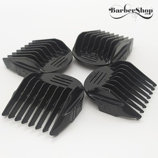 Cử nhựa 3mm cho tông đơ Codos 973