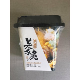 Lẩu cốc viên hảo hạng