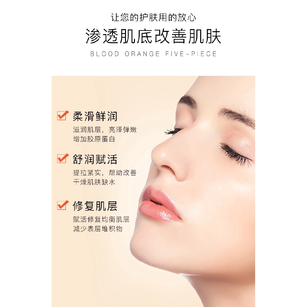 Serum IMAGES chứa tinh chất cam đỏ dưỡng ẩm và thu nhỏ lỗ chân lông cho da mặt 100ml