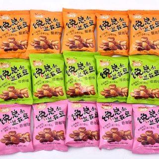 Đậu hà lan wasabi