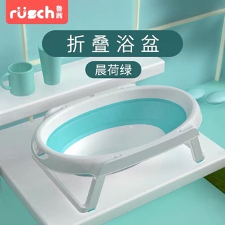 [Freeship]Chậu tắm gấp gọn cho bé Rusch