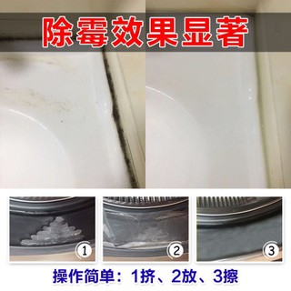 Kem tẩy mốc thần thánh