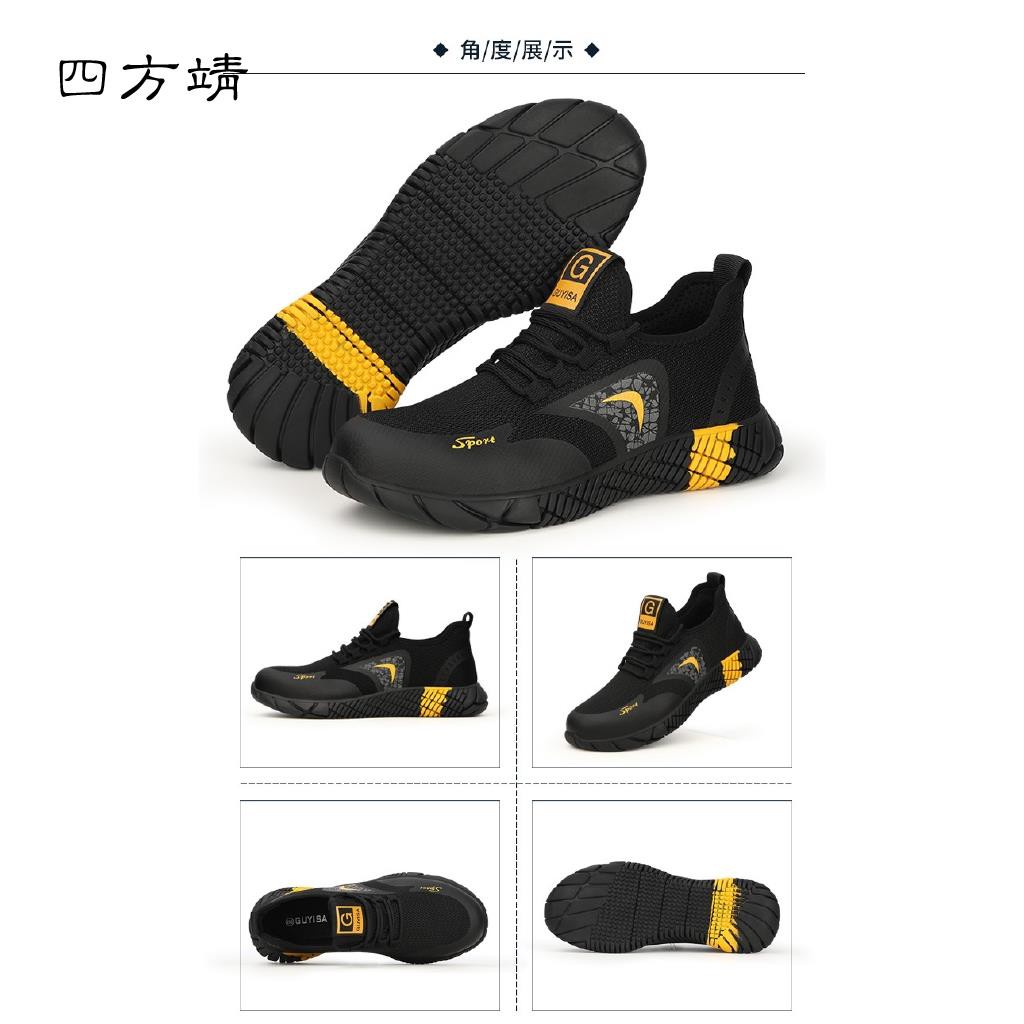 Giày bảo hộ lao động thiết kế thoáng khí chống va đập thời trang cho nam | BigBuy360 - bigbuy360.vn