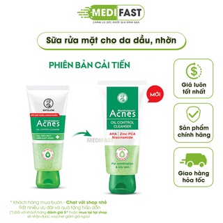 Sữa rửa mặt kiểm soát nhờn, hạt siêu mịn - Acnes Oil Control Cleanser tuýp 100g - Dành cho da dầu