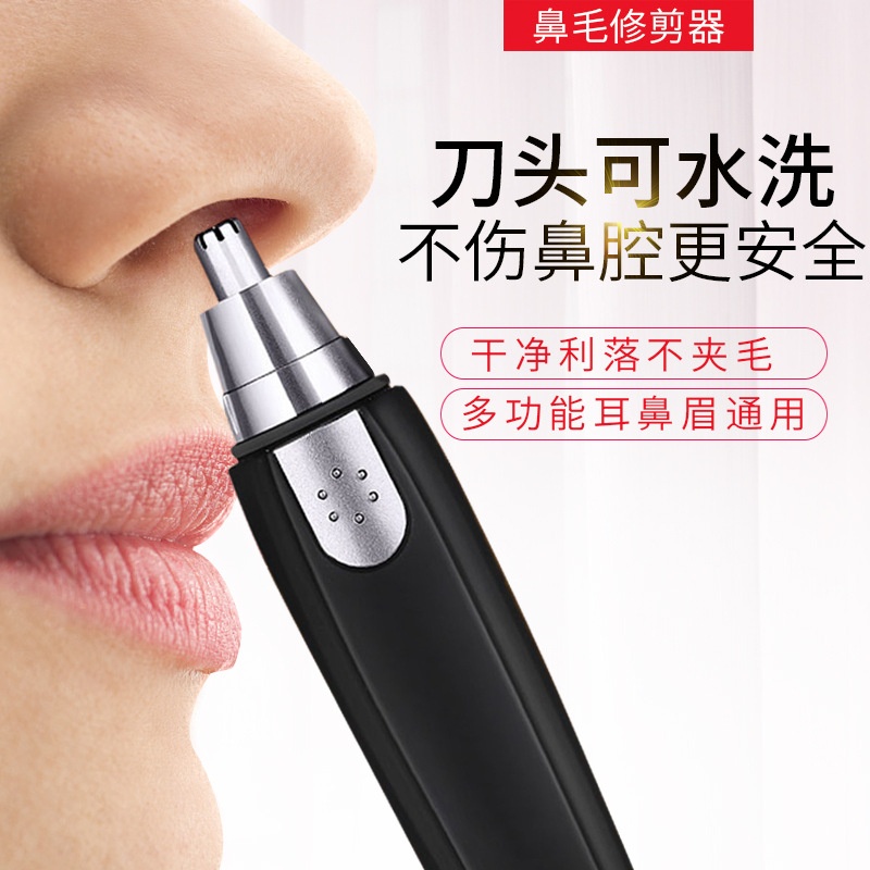 Tông Đơ Tỉa Lông Mũi / Tai Chạy Bằng Pin Lưỡi Nhọn Dễ Dàng Làm Sạch Cho Nam Và Nữ YOUYO