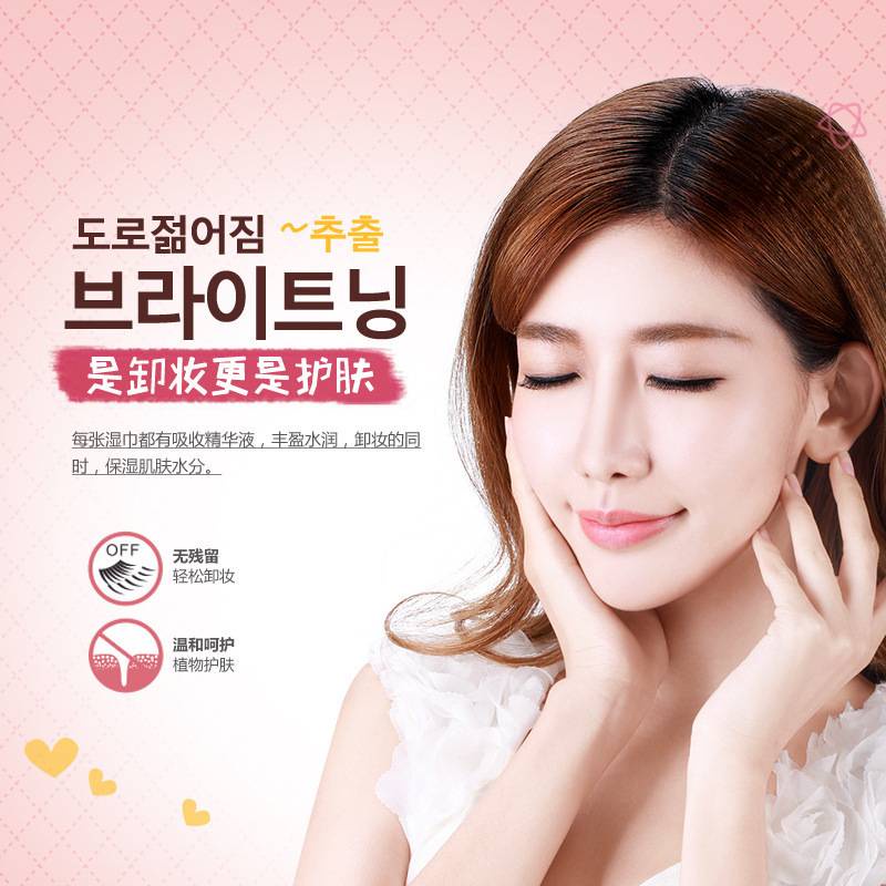 [Hàng mới về] Hộp Khăn Giấy Cotton Ướt ROREC 100g Giúp Tẩy Trang Làm Sạch Sâu
