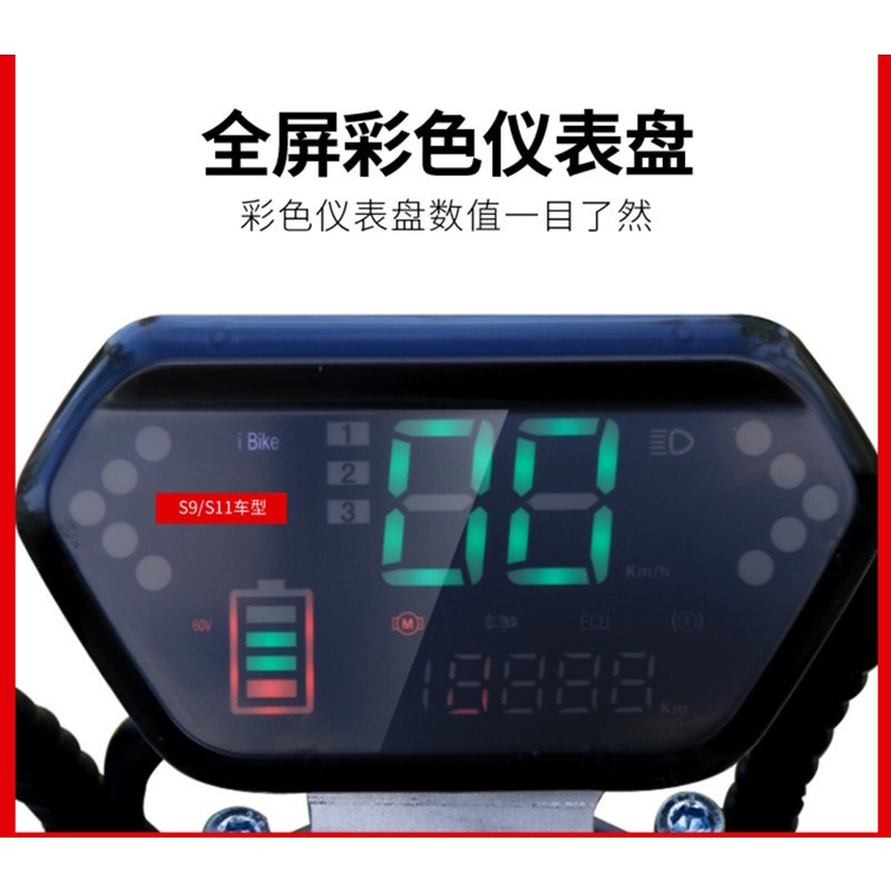 Đồng hồ điện tử báo điện hiển thị đa năng 48-60v cho xe điện