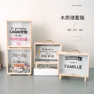 Hộp tiết kiệm gỗ decor