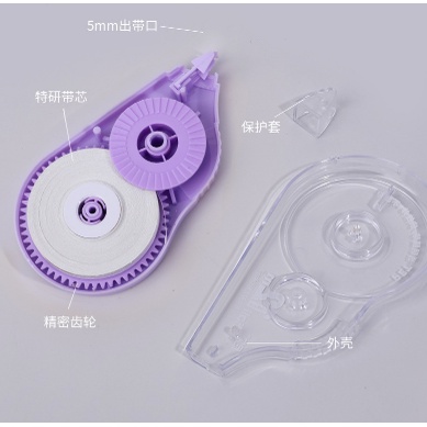 01 chiếc bút xóa kéo 12m - Băng xóa giấy Plus - MyNa Mart