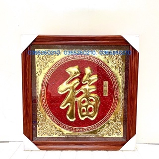 TRANH CHỮ TREO TƯỜNG CHỮ   PHÚC  TƯỢNG TRƯNG CHO TÀI LỘC PHONG THỦY KÍCH THƯỚC 55 x 55 vuông