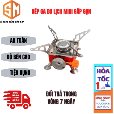 Bếp Ga Mini Du Lịch Xếp Gọn-Bếp Gas đi phượt tiện lợi gói gọn-AN TOÀN