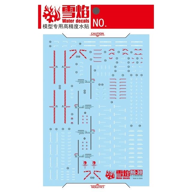 Xueyan decal cho rg full armor unicorn huỳnh quang