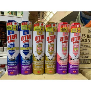 Xịt côn trùng ARS Thái Lan