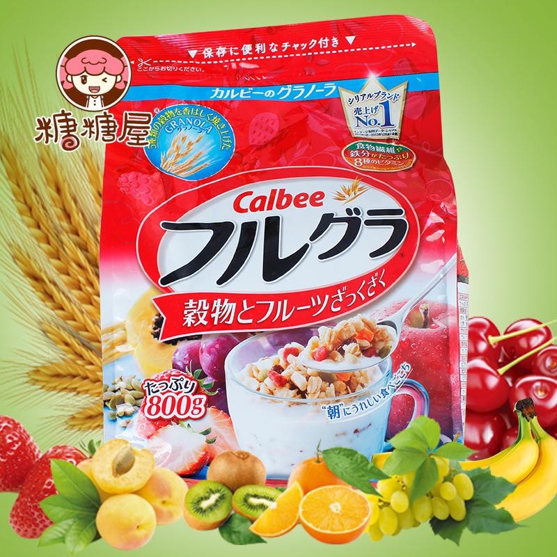 [Date T10/2022 ] Combo 2 gói Ngũ cốc Callbe 750g nội địa Nhật Bản