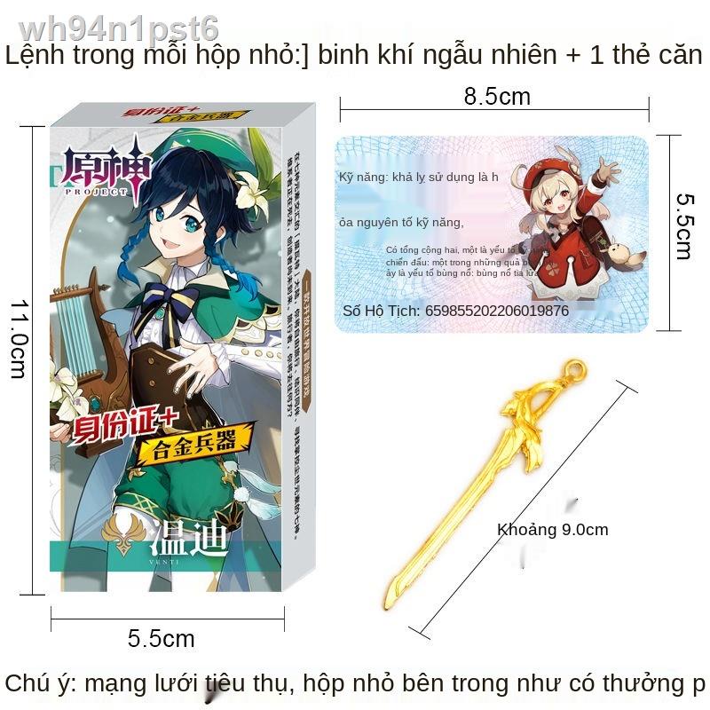 ❁ ☇ ❐✿✉Trò chơi hai chiều Yuanshen vũ khí hợp kim hộp mù vũ khí mô hình làm bằng tay móc chìa khóa mặt dây chuyền h