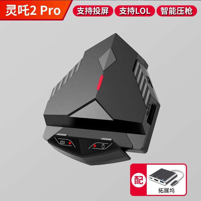 Lingzha 2 PRO - Bộ chuyển đổi AI thông minh dành cho Android