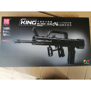 Đồ chơi Lắp ghép Mô hình Karabiner Mould king 14005 The QBZ 95 Xếp hình gồm giá sốc rẻ nhất