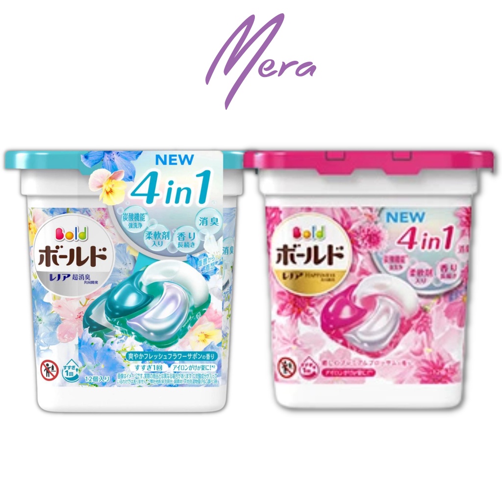 Viên giặt xả 3 trong 1 GEL BALL NHẬT BẢN hộp 12 viên tiện lợi và thông minh cho máy giặt