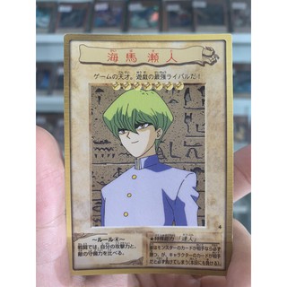 Thẻ Bài Lẻ YugiOh! Bandai Mã 004 – Seto Kaiba