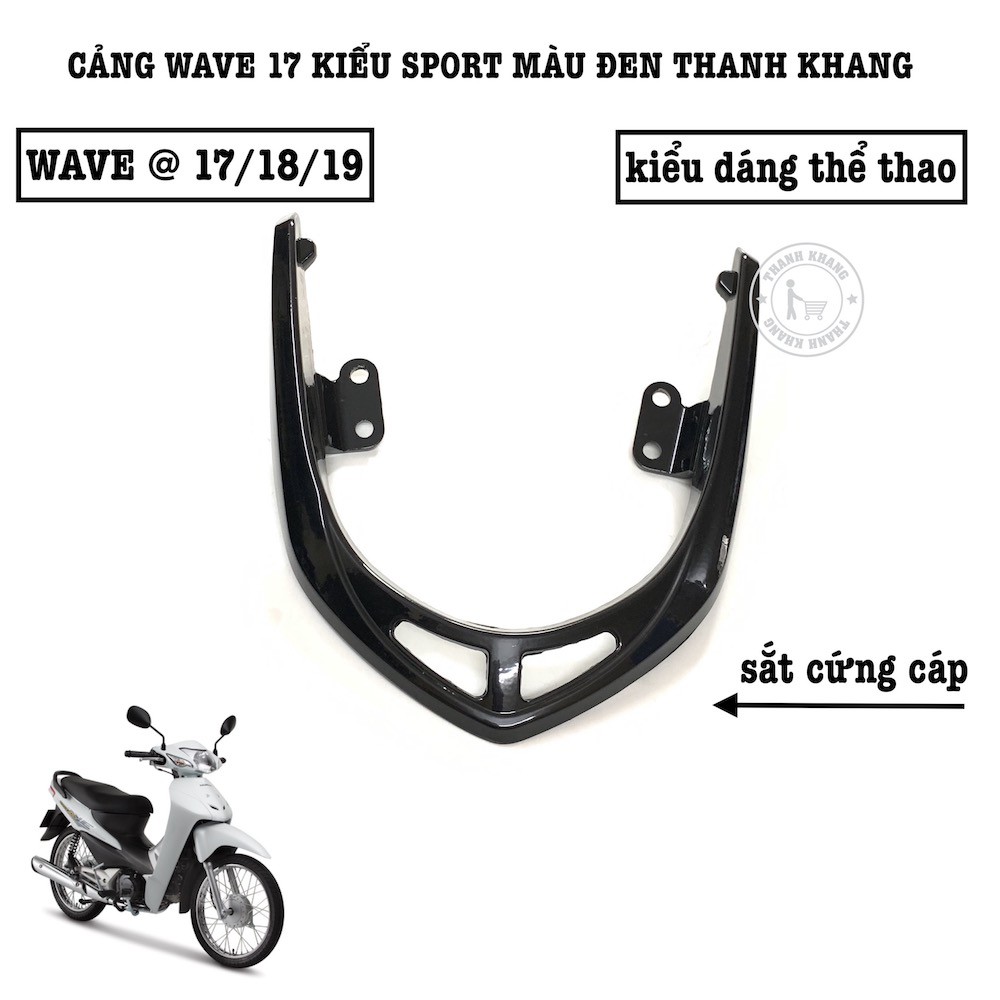 Cảng Wave 17 kiểu Sport màu đen thanh khang PVN90