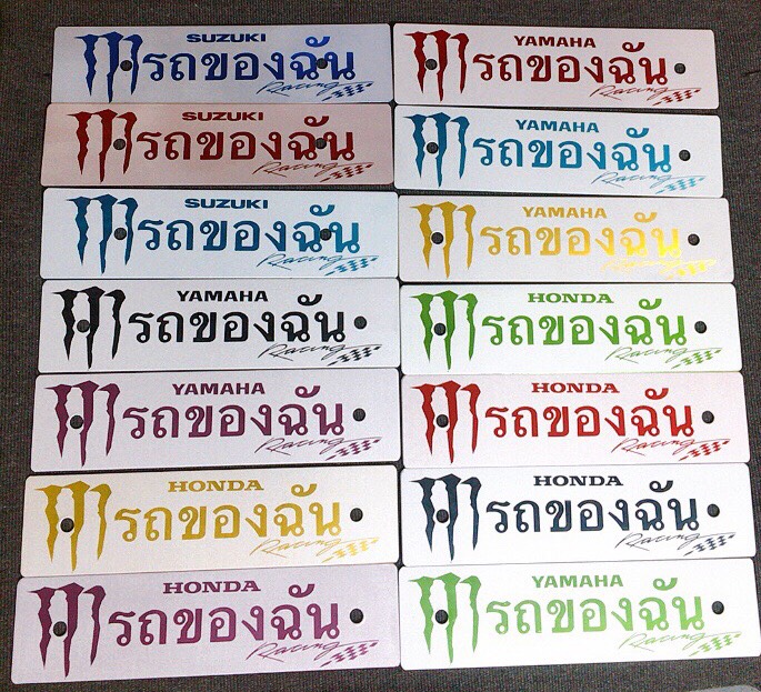 Bảng tên thái nhôm Honda , Yamaha , Suzuki màu ngẫu nhiên