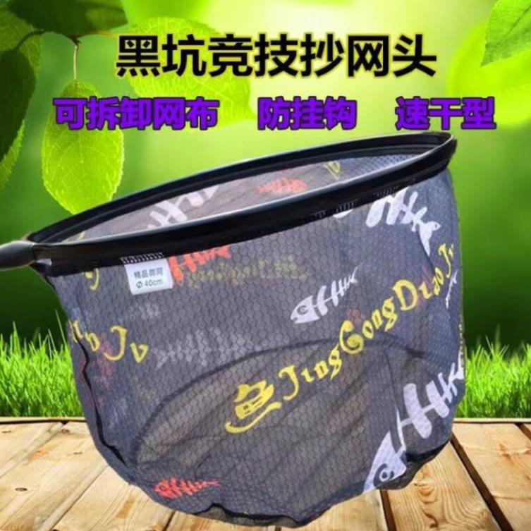 Vành vợt cá carbon có thể tháo rời đủ size đồ câu FISHING_HD