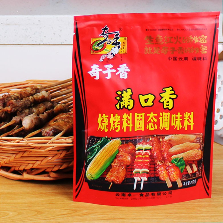 Gia Vị Nướng Thịt Tứ Xuyên 200g Đầy đủ vị thơm ngon