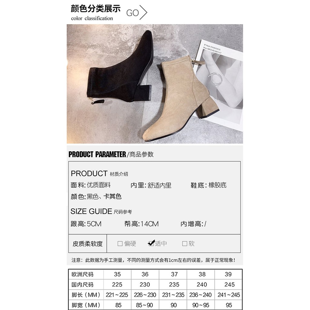 Boots combat/Boots cổ ngắn/Tất nữ, cao gót, chất thoáng mát, gót thô, dễ kết hợp, phù hợp cho mùa đông, mẫu mới nhất | BigBuy360 - bigbuy360.vn