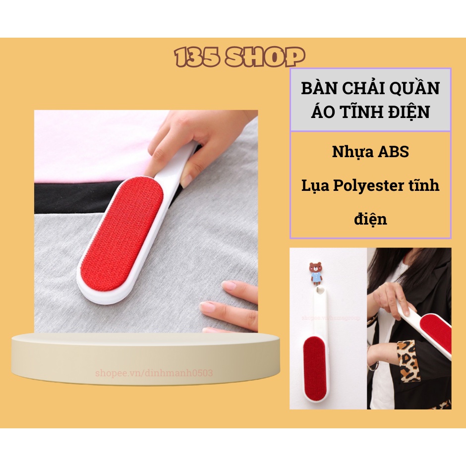 Cây lăn bụi, chải lông làm sạch quần áo, sợi vải ghế sofa, chăn ga - Chải Tĩnh Điện Đa Năng