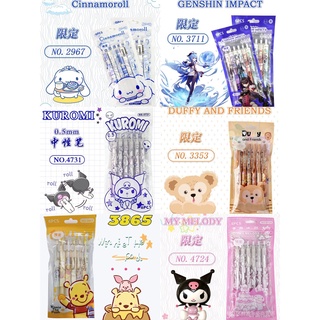 Bộ bút mực gel ngòi 0.5 màu đen hình gấu pooh dễ thương