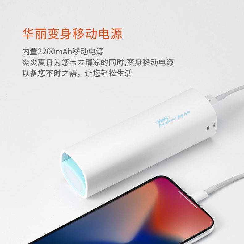 Quạt usb Cầm Tay Nhỏ Gọn Dễ Thương Có Đèn Ngủ Có Thể Sạc Lại Cho Học Sinh