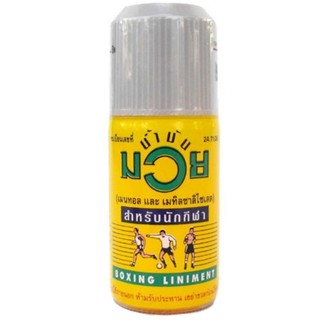 Dầu xoa bóp muay boxing 120ml