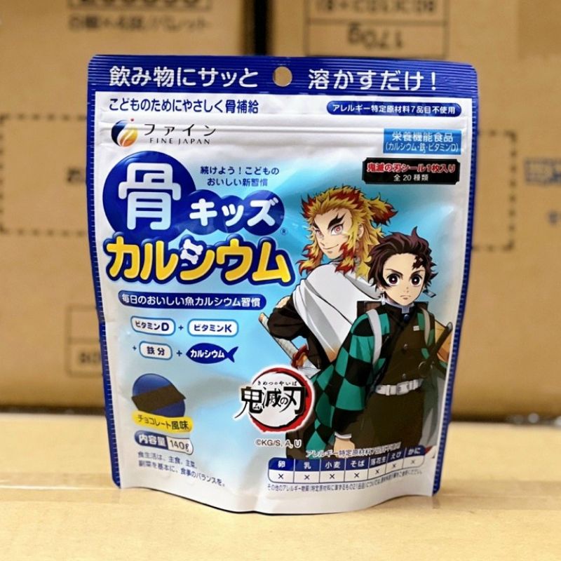 Bột Bone's Calcium for kids bổ sung canxi cá tuyết tăng chiều cao Nhật Bản túi 140gr