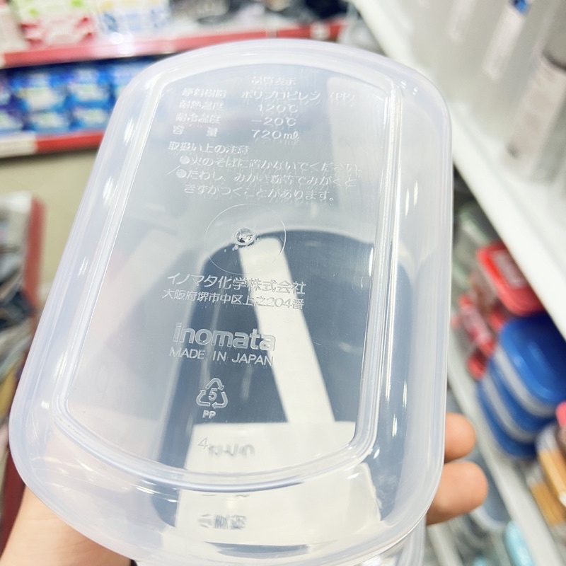 Hộp đựng gia vị Pure Pot Inomata 720ml Nhật Bản kèm thìa nắp bật