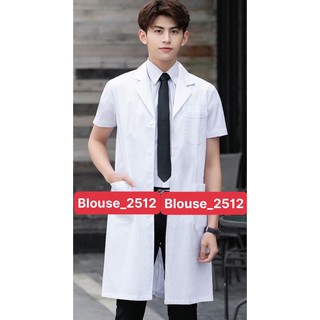 [Giá sỉ] Áo blouse bác sĩ KAKI  NAM cộc tay